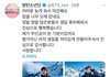 방탄 지민 이와중에 트위터 올렸네