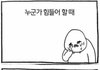 공차 진심 개노맛이네 와
