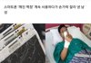 스마트폰 깨진액정 그대로 사용하다가 엄지손가락 절단함