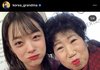 박막례 할머니 인스타에 설리..