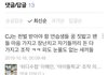 CJ 주작 관련 새로운 적폐 등장