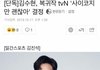 복귀작 확정된 김수현