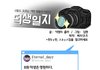 전직 홈마가 얘기하는 리얼 덕질