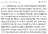 글만 봐도 너무 화나는 ㅁㅋ 피해자 댓글