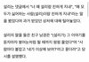 설리가 듣고 펑펑 울었던 말