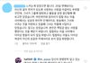 최자 인스타에 악플 단 사람한테 댓글 남긴 예은