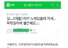 특이하게 누워있는 아기