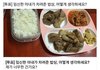 임신한 아내가 차려준 밥상을 보고 빡친 남편.jpg