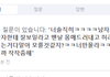 얘들아 이거봨ㅋㅋ진짜 개역겨워