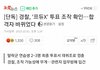 +) 너무나도 뻔뻔스러운 그룹