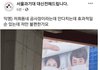 실제로 공사현장에서 안전 사고 줄어든 광고