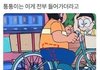 남친이 다른여자 프사 좋아요 누르는거 어떰