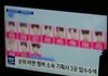'순위 바뀐 멤버 소속 기획사 3곳 압수수색' 