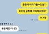추가 ) 엄마가 제 남편까지 만만히 보는거 같은데 제가 과민반응 하는걸까요