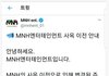 프듀계 최고 아웃풋 청하의 위엄