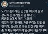 출산율 0명대 우리나라의 진실