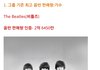 음반판매량 세계 신기록 터짐