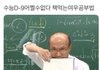 수능 d-9 공부법