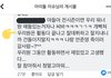 조작논란 터진 워너블의 개념있는 한마디