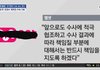 프듀조작에 엠넷입장