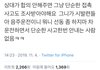 방탄소년단 팬 아미들의 소름돋는 행적들