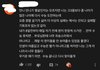 소련여자가 댓글단거 봤어?