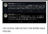 프듀1 참가자가 조작이라고 폭로함ㅇㅇ