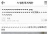 고3 중반에 갑자기 예체능하는거 어케생각함