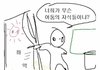 솔직히 01년생까지 판 꿀잼이였음