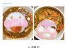아내가 카레를 만들어주었다.jpg