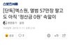 ??:엑스원은 피해자이면서 수혜자지ㅋㅋ