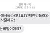 (추가) 남자친구 엄마한테 처음으로 전화 왔습니다