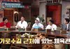 케이크가 살 안찌는 이유 (질량보존의 법칙)