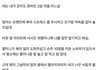 2살 때 내가 엄마 구한 썰