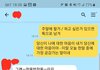 와이프와 카톡으로 싸웠는데 선을 넘는거 아닌가 싶어요