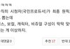 프듀 4년을 관통시킨 명언