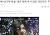 아리아즈 주은 소속사가 고소한다고함