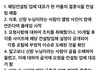 +)골뱅이웨딩클럽 사건 정리