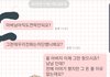 이혼한 계부한테 돈 내놓으라는 사람들
