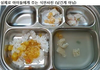충격적인 급식 2