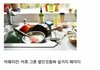 충격적인 미국 설거지 방법