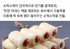 역대급 ㅇㅇㅊ 회사