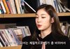 김연아 몸매관리 ㅎㄷㄷ