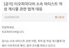 티오피미디어 법적 대응