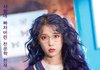아이유가 새로 출연하는 드라마 티저 나왔어