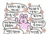 얘들아 엄청급해 ㅅㄹ할때