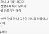 헤어졌는데 프사 이걸로 바꿀까요