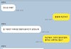남친과 얘기하다 답답해서 올려봐요..