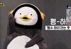 펭수 MBC 연예대상 출격!