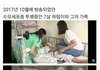 다큐7일 소아뇌종양 하람이 근황....